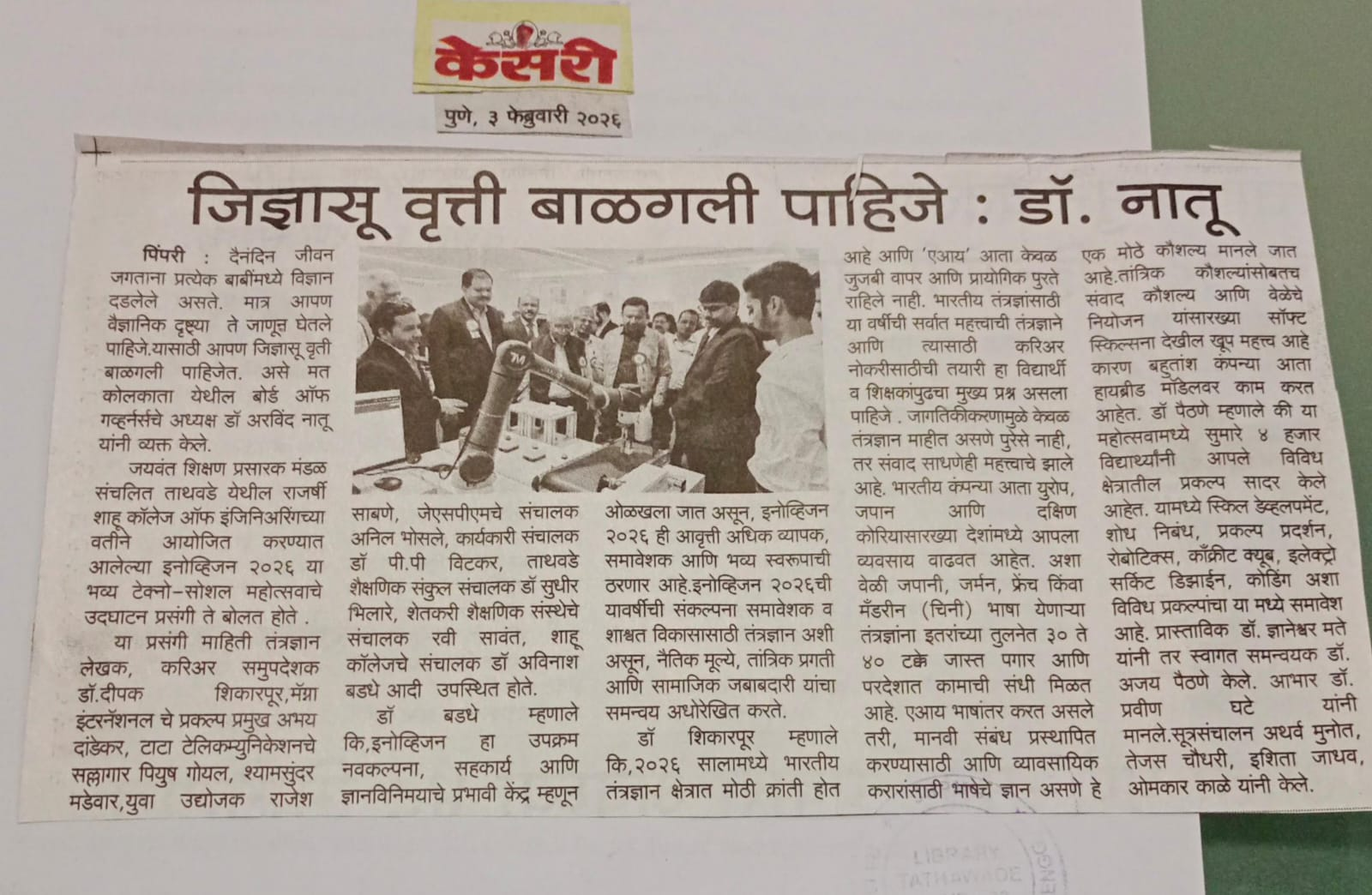 Kasadi Newspaper Article - INNOVISION 2026